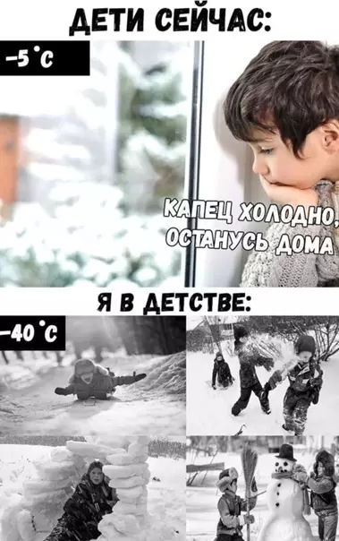 Смешная картинка №556492