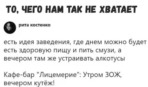 Смешная картинка №325065