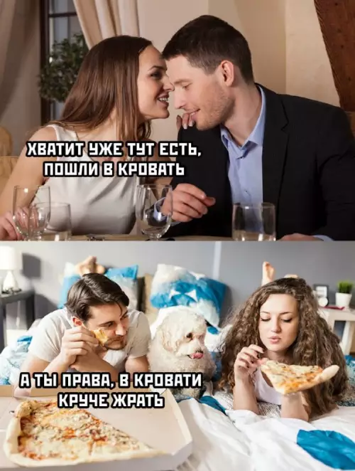 Смешная картинка №662381