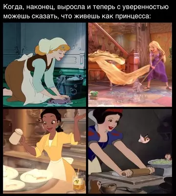 Смешная картинка №762678