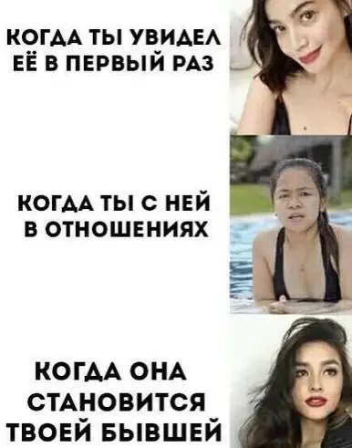 Смешная картинка №495936