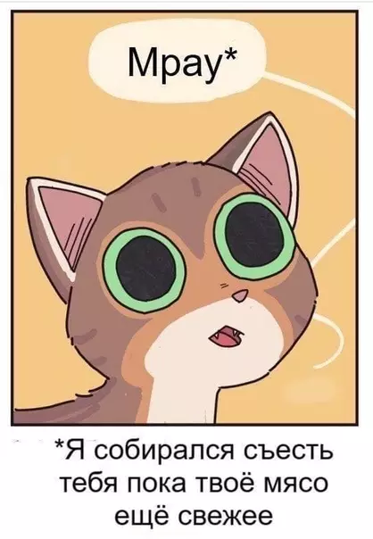 продолжение Смешная картинка №567960 Как-то так
