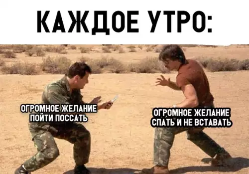 Смешная картинка №309639