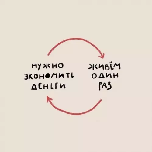Смешная картинка №711924