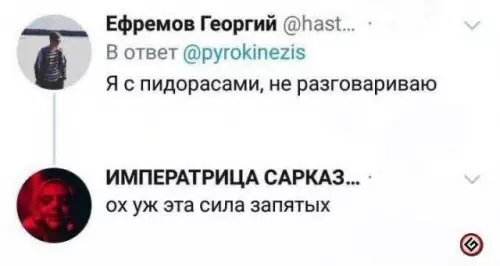 Смешная картинка №703662
