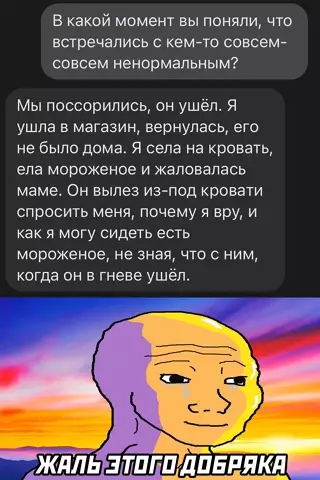 Смешная картинка №644302