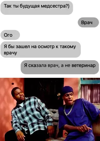 Смешная картинка №666605