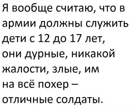 Смешная картинка №233673