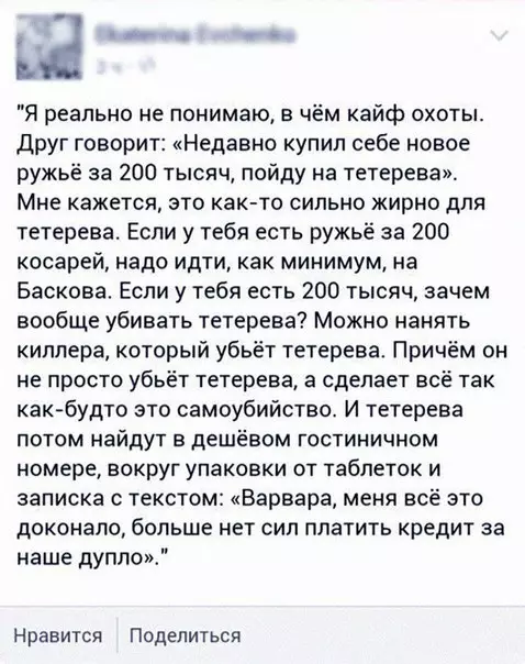 Смешная картинка №263195