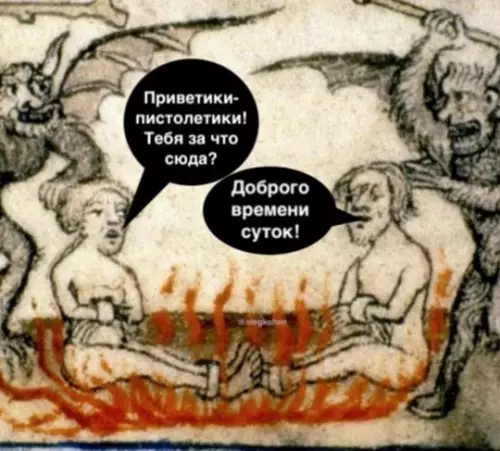 Смешная картинка №777783