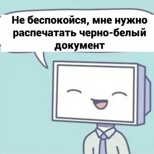 продолжение Смешная картинка №572061 Жиза