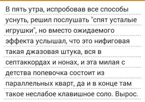 Смешная картинка №246392