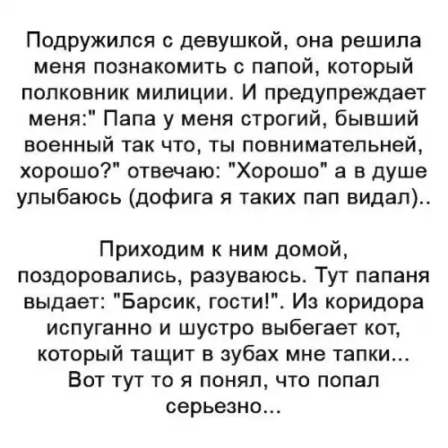 Смешная картинка №268414