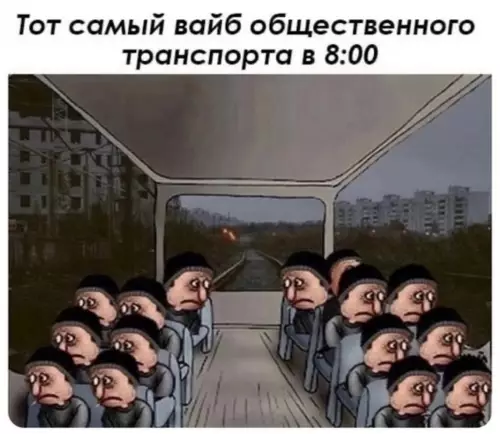 Утро в автобусе — это просто боль 🚌💀 - Тот самый вайб общественного транспорта в 8:00