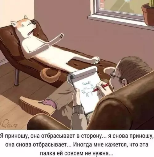 Смешная картинка №572355 Минyткa милoты.