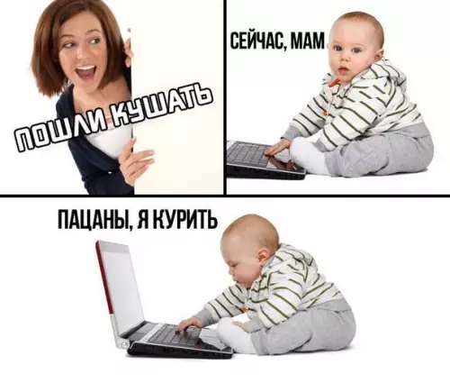 Смешная картинка №208237