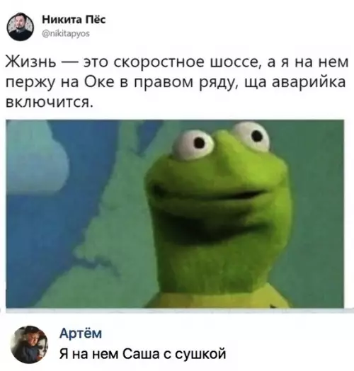 Смешная картинка №308026