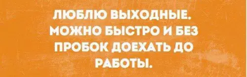 Смешная картинка №183708