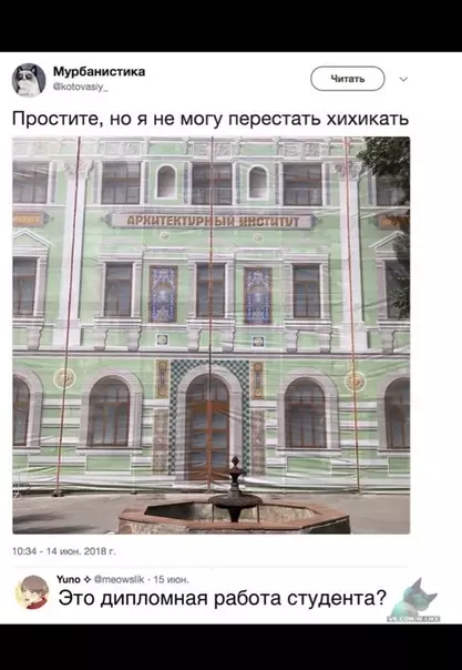 Смешная картинка №369827