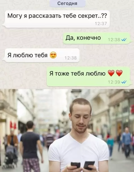 Смешная картинка №290341