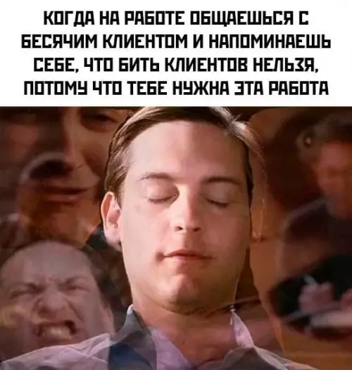 Смешная картинка №689342