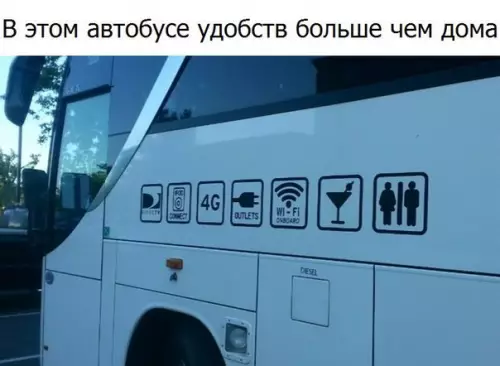 Смешная картинка №244545
