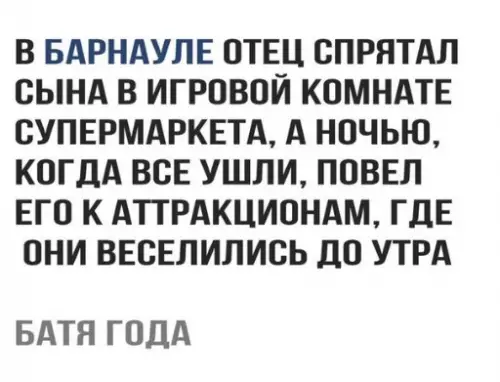 Смешная картинка №253112