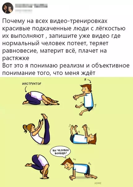 Смешная картинка №354060