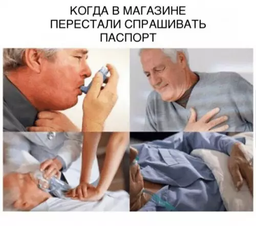 Смешная картинка №277480