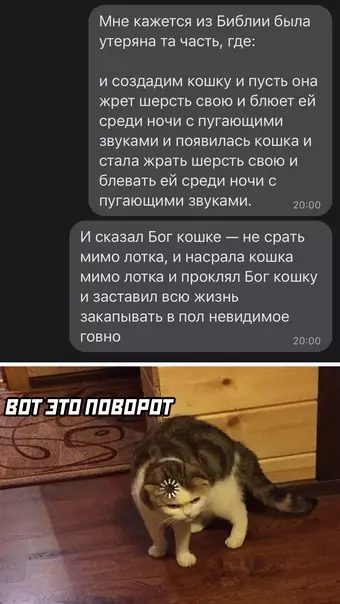 Смешная картинка №582196
