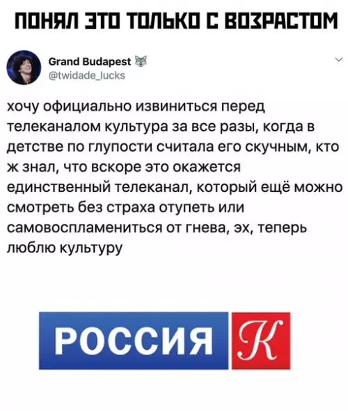 Смешная картинка №372343