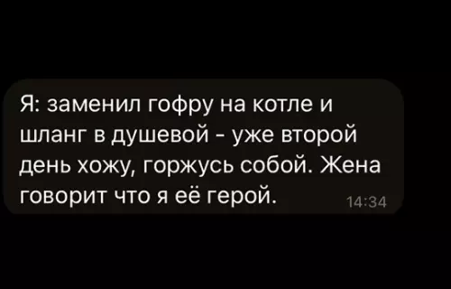 продолжение Смешная картинка №780655