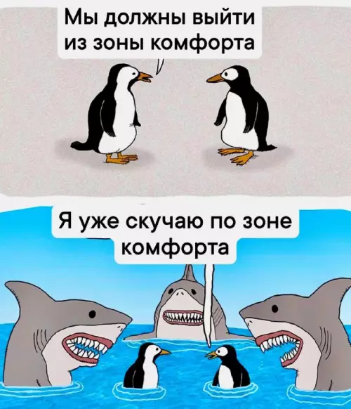 Смешная картинка №694994