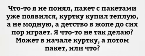 Смешная картинка №215387
