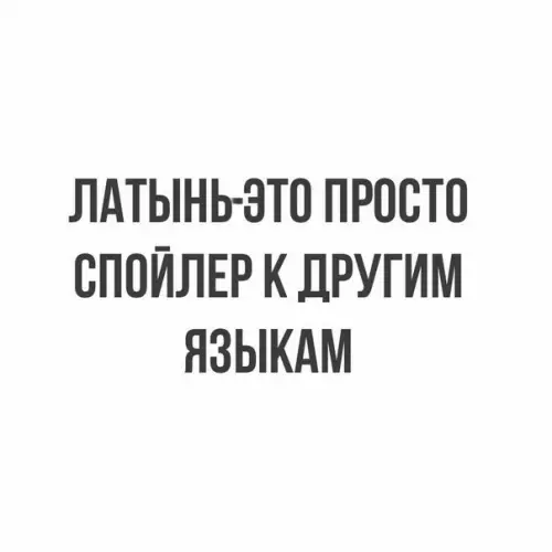 Смешная картинка №214510