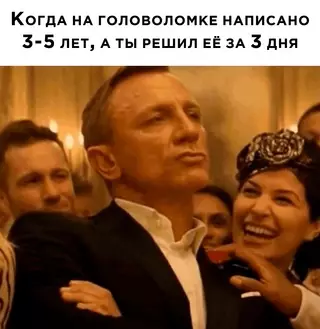 Смешная картинка №671441