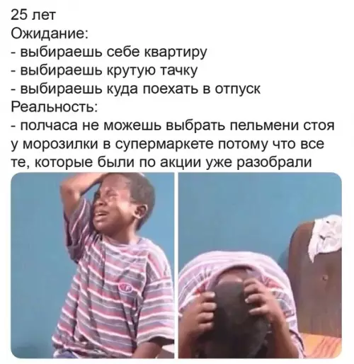 Смешная картинка №497133 Было бы смешно, если бы не было так грустно.