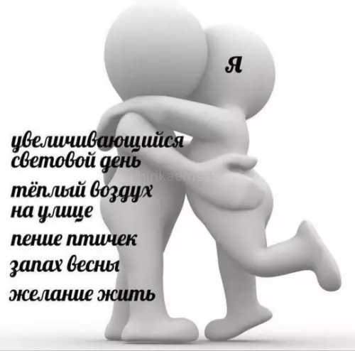 Смешная картинка №754939