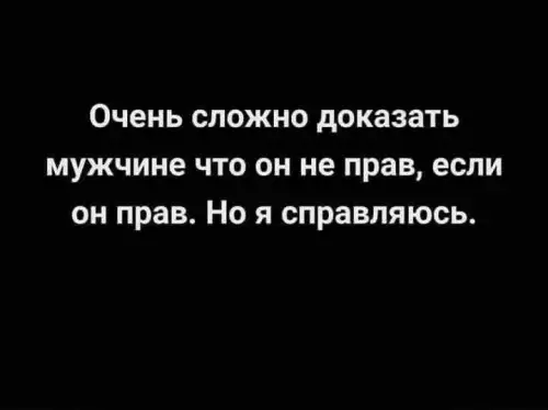 Смешная картинка №755820