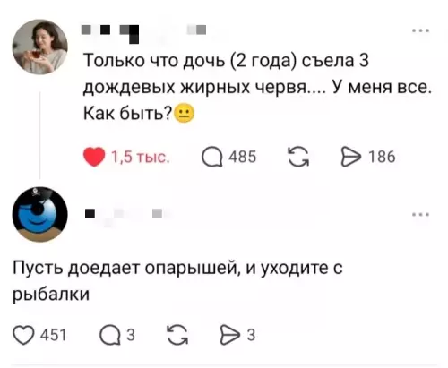 Рыбалка по семейному 🎣😂 - Только что дочь (2 года) съела 3 дождевых жирных червя....