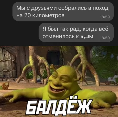 Смешная картинка №651429