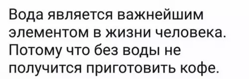 Смешная картинка №220592