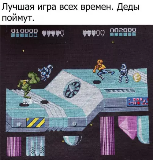 Смешная картинка №199879