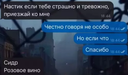 Смешная картинка №745329