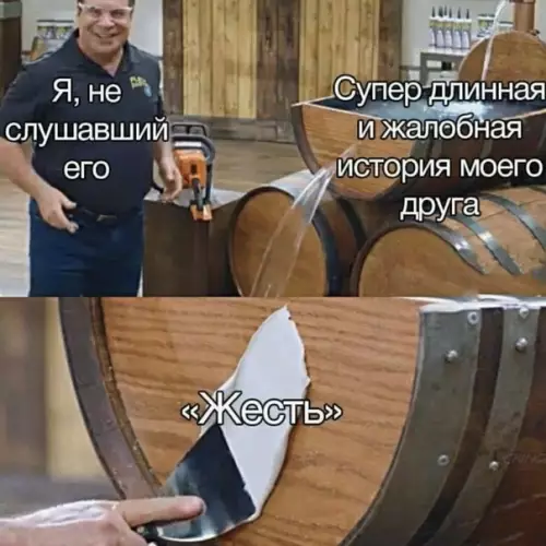 Смешная картинка №507953