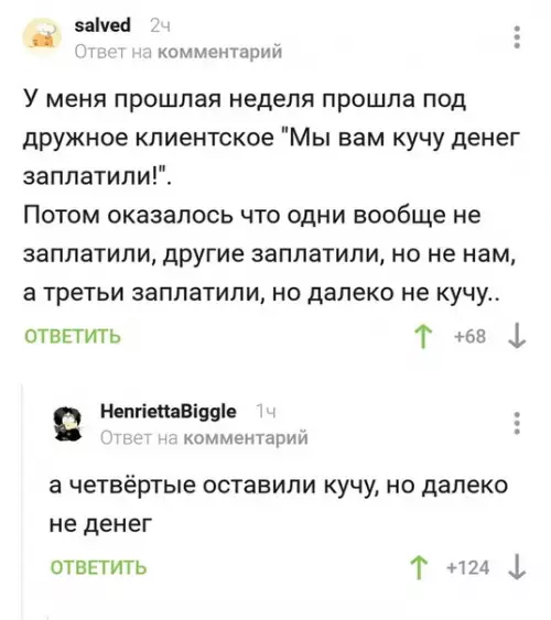 Смешная картинка №278618