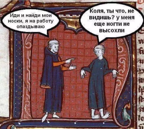 Смешная картинка №670153