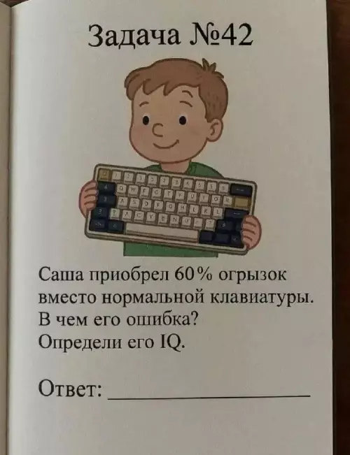 Смешная картинка №763603