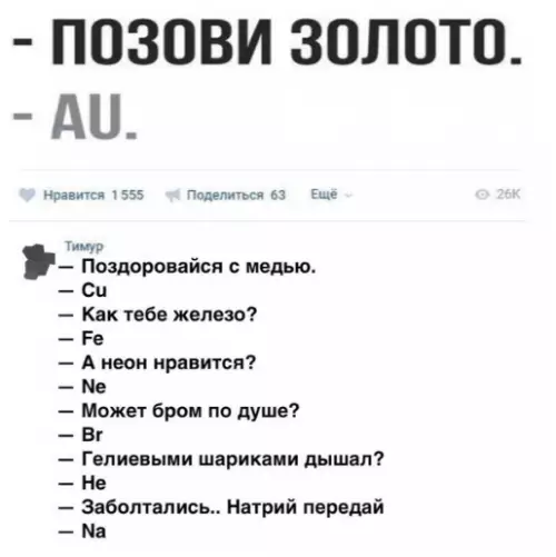 Смешная картинка №316991