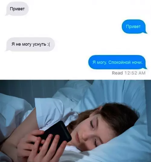 Смешная картинка №248525